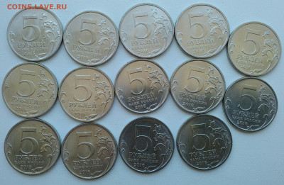 5 рублей столицы 14 шт, 2016 - IMG_20200805_123430