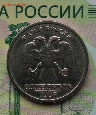 1р.1999г. СПМД. (Пушкин) (в блеске) до 10-08-2020г. - 20191005_124140-1