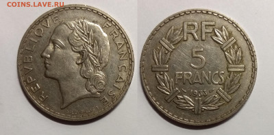 Франция 5 франков 1933 года никель - 13.08 22:00мск - IMG_20200424_102514