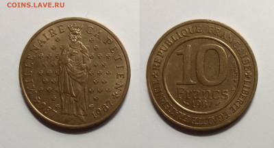 Франция 10 франков 1987г Династия Капетингов- 13.08 22:00мск - IMG_20200621_103245