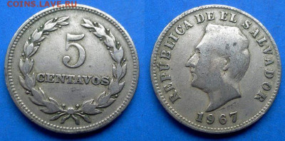 Сальвадор - 5 сентаво 1967 года до 15.08 - Сальвадор 5 сентаво, 1967
