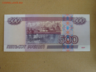 500 рублей модификация 2004 г. серия ьб До 13.08 - DSC08608.JPG