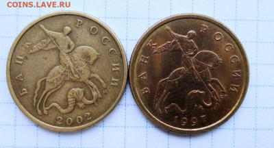 50 коп 1997 СП UNC. До 12.08. В 22-00 МСК. - i (28)