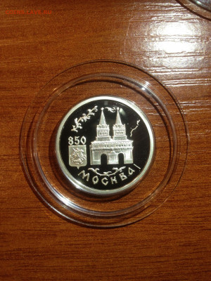 1 руб. 850 лет Москве Воскресенские ворота, 1997 до 17.08 - 7p067NZ6-Xo