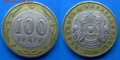 Казахстан - 100 тенге 2006 года (БИМ) до 18.08 - Казахстан 100 тенге, 2006