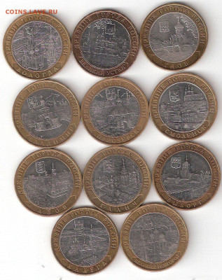 10 рублей биметалл: 22 ДГР 2007-2009 СПМД+ММД - 11 ДГР2007-2009 м А