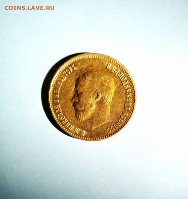 10 рублеей 1903 год золота копия - IMG-20200813-WA0039zz