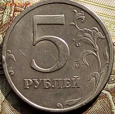 5 р 1998 СПМД шт.3 ОЧЕНЬ РЕДКАЯ А.С. 20.08.2020 в 22:00 - i