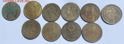 10 монет по 5 копеек до 1957 года - SAM_7242.JPG