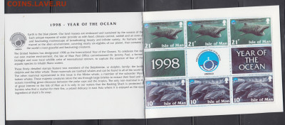 МЭН 1998 год океана буклет до 23 08 - 50а