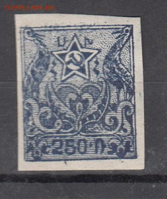 Армения 1921 1м* 250р до 21 08 - 51