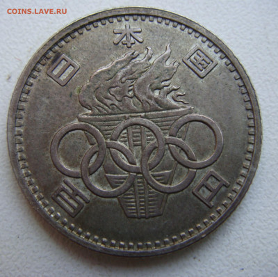Япония 100 йен 1964г  "Олимпиада Токио 64" Ag - DSC07550.JPG