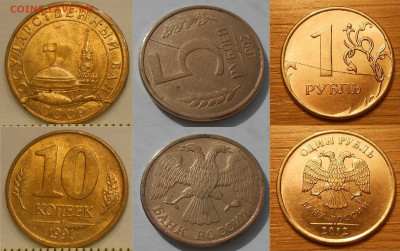 Монеты с расколами по фиксу до 26.08.20 г. 22:00 - 2