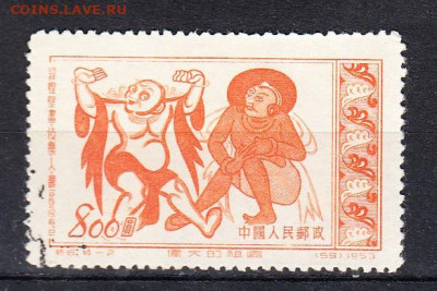Китай 1953 1м до 27 08 - 81б