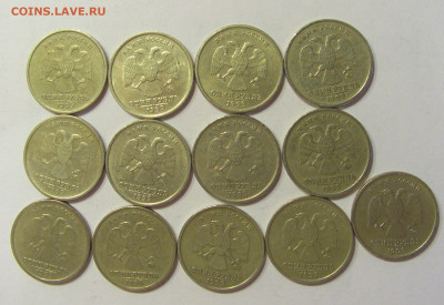 1, 2 руб 1999 всего 24 монеты 28.08.2020 22:00 МСК - CIMG3133.JPG