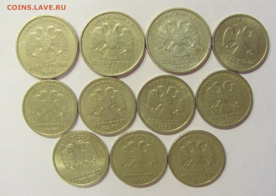1, 2 руб 1999 всего 24 монеты 28.08.2020 22:00 МСК - CIMG3107.JPG