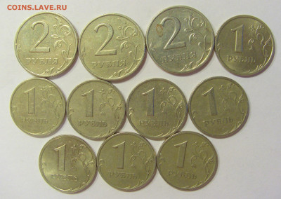 1, 2 руб 1999 всего 24 монеты 28.08.2020 22:00 МСК - CIMG3104.JPG