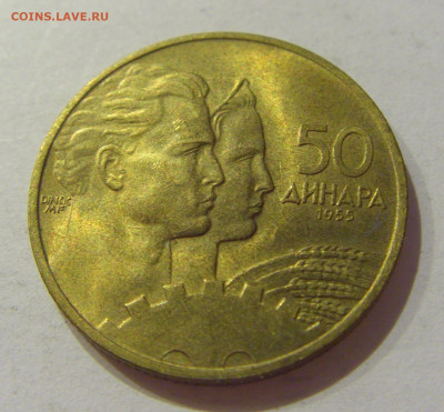 50 динар 1955 Югославия в блеске №4 28.08.2020 22:00 МСК - CIMG3353.JPG