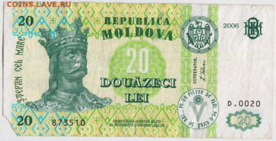 20 лей 2006 г. Молдова до 29.08.20 г. в 23.00 - 010