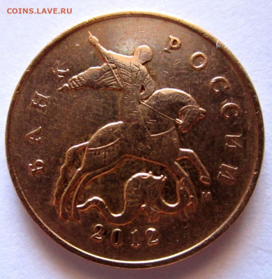 50 коп.,5 монет с разновидностями.До 22.00.26.08.2020 г. - 008.JPG
