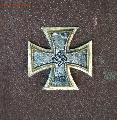 3-й Рейх Железный крест 1 класс 1939г до 27.08 в 22.00 мск - IMG_20200823_175533