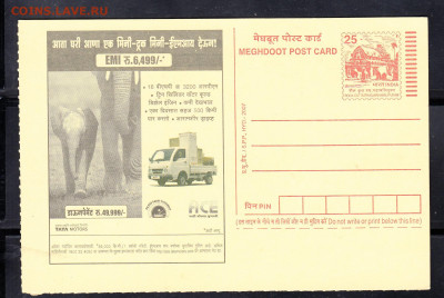 Индия 2007 ПК с ОМ слоны авто до 28 08 - 229