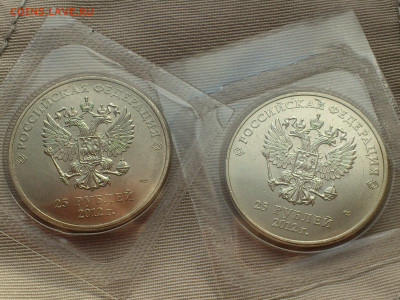 2012(2014)г. 25 рублей Сочи Талисманы 9 разновидностей и др. - 6.JPG