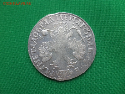 монета Рубль 1705 года до 02.09.2020 - DSC00256.JPG