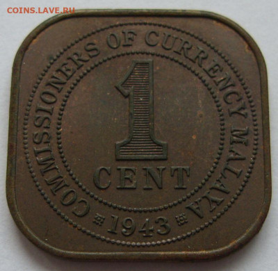 Германия, иностранщина (наборы, на вес, евро), царизм, СССР. - 1 цент Малайя 1943 4-1