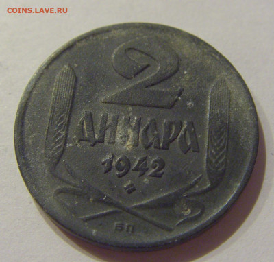 2 динара 1942 Сербия №1 05.09.2020 22:00 МСК - CIMG3694.JPG