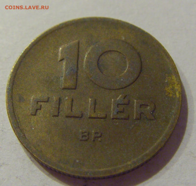 10 филлеров 1946 Венгрия №1 05.09.2020 22:00 МСК - CIMG3946.JPG