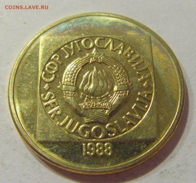 100 динар 1988 Югославия №1 05.09.2020 22:00 МСК - CIMG4008.JPG