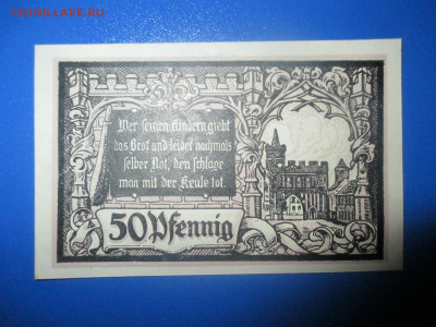 Германия 50 пфеннигов 1920 год. (Г). - IMG_9707.JPG