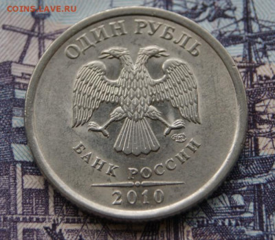 Монеты 2010 спмд -1 рубль шт.3.21 и 3.22, 2 рубля шт.4.22 - 2010 сп-3.21-1