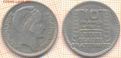 Франция 10 франков 1947 г., до 7.09.2020 г. 22.00 по Москве - Франция 10 франков 1947 1561