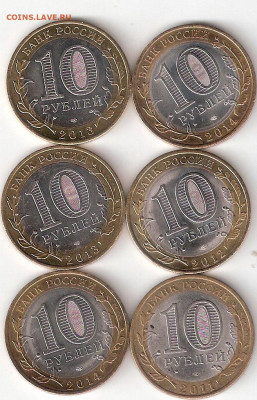 10 рублей биметалл 6 монет 3: - 6 бим-3 Д-Ос-Пе-Са-Белоз-Бур р