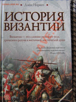 Настольные книги нумизматов - IMG_2961.JPG