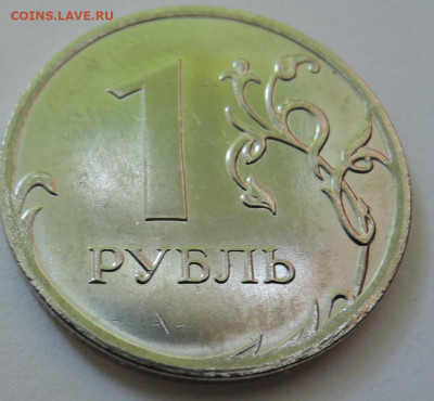 1 рубль 2020 г. UNC  до 08.09 в 22.00 - DSCN5533.JPG