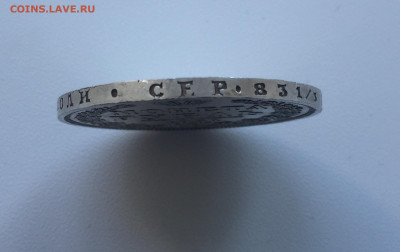 Монета Рубль 1851 г. СПБ ПА - 01B77EBE-EB81-44B8-BA99-82D39C4E9938