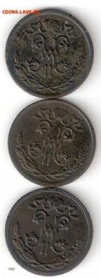 Царская Россия: 0,5коп 3 монеты 1897,1898,1899 годы - 0%252C5k-1897%252C1898%252C1899 A