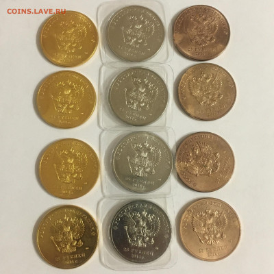 25 руб 2014 г "Сочи-2014" золото, серебро, бронза 12 монет - image-02-09-20-09-42-1