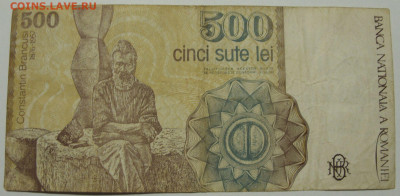 500 лей Румыния 1991. - 500 лей Румыния 1991 - 2-2