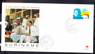 Суринам 1969 КПД королева до 08 09 - 256
