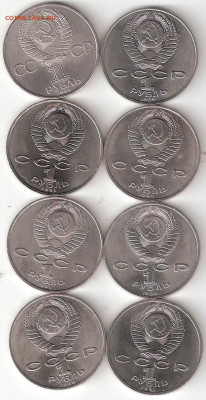 Юбилейные монеты СССР 1965-1991, 8 выдающихся поэтов - 8 POETOV a