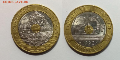 Франция 20 франков 1992 года 3металл, замок - 7.09 22:00 мск - IMG_20200823_194718