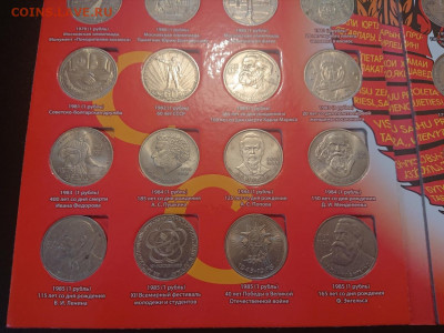 Полный набор монет СССР 1965-1991 в альбоме 68 штук до 10.09 - Untitled (2)