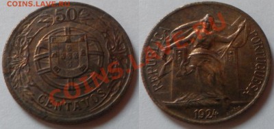 Сколько стоит 50 centavos 1924 в €? - 2