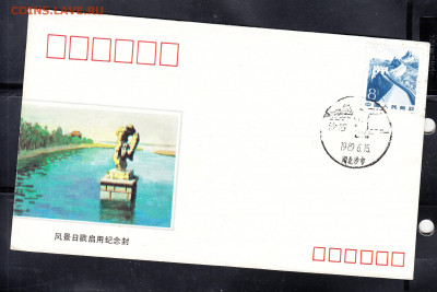 Китай 1989 КПД до 12 09 - 280