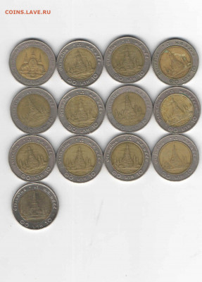 Тайланд, набор 68 монет, до 22.00 мск. 15.09 - тайланд 4