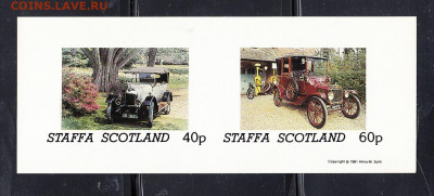 Шотландия 1981 авто(3) до 13 09 - 522п